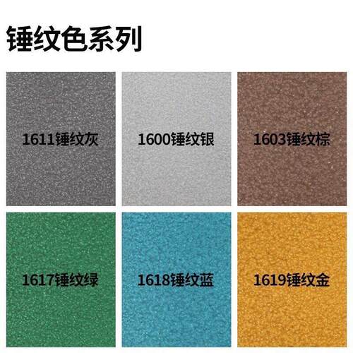 三和锤纹漆喷漆罐防锈亮光360ml多色可选手摇漆翻新漆金属漆手喷