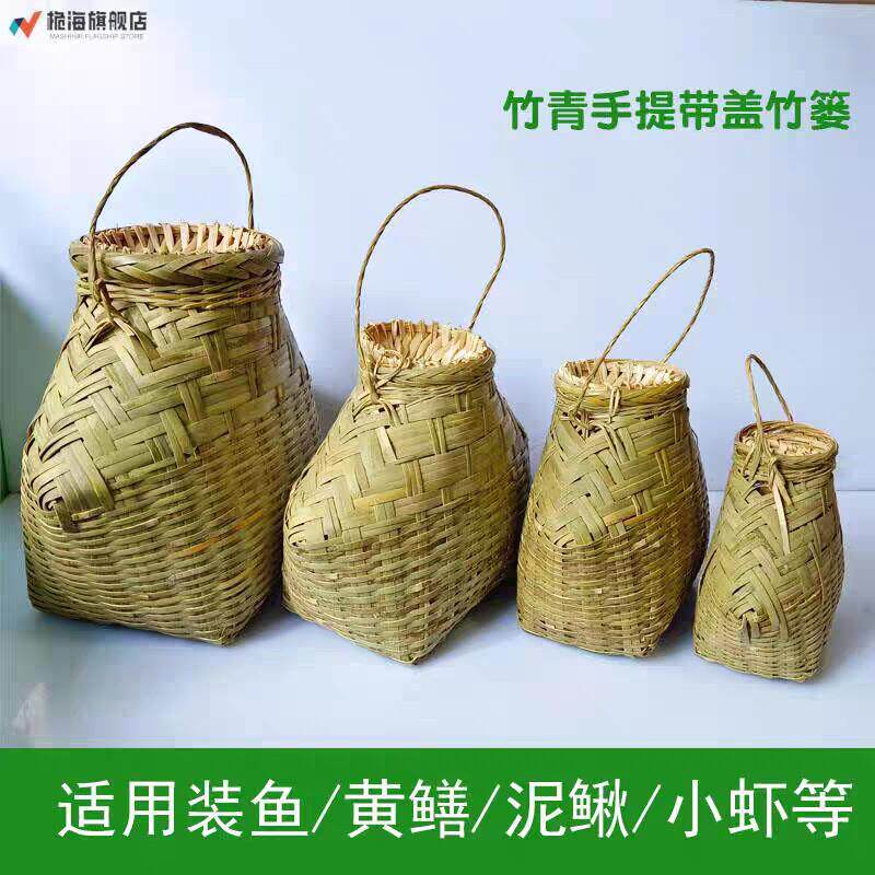 钓鱼鱼篓装鱼黄鳝笼鱼笼竹编竹箩纯手工采茶篓工艺礼品摆饰表演道