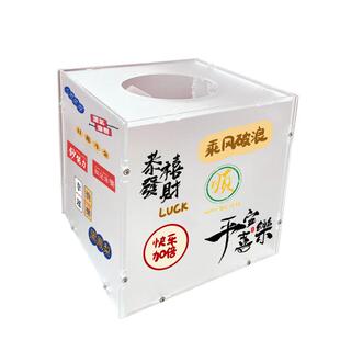 婚礼抽奖箱网红创意年会活动商务亚克力抽奖箱结婚红包收礼金箱盒