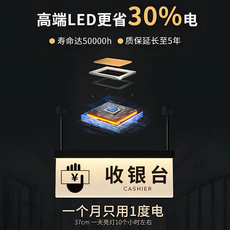 洗手间双面发光指示牌定制收银台悬挂商场餐厅指向标识牌亮灯导向