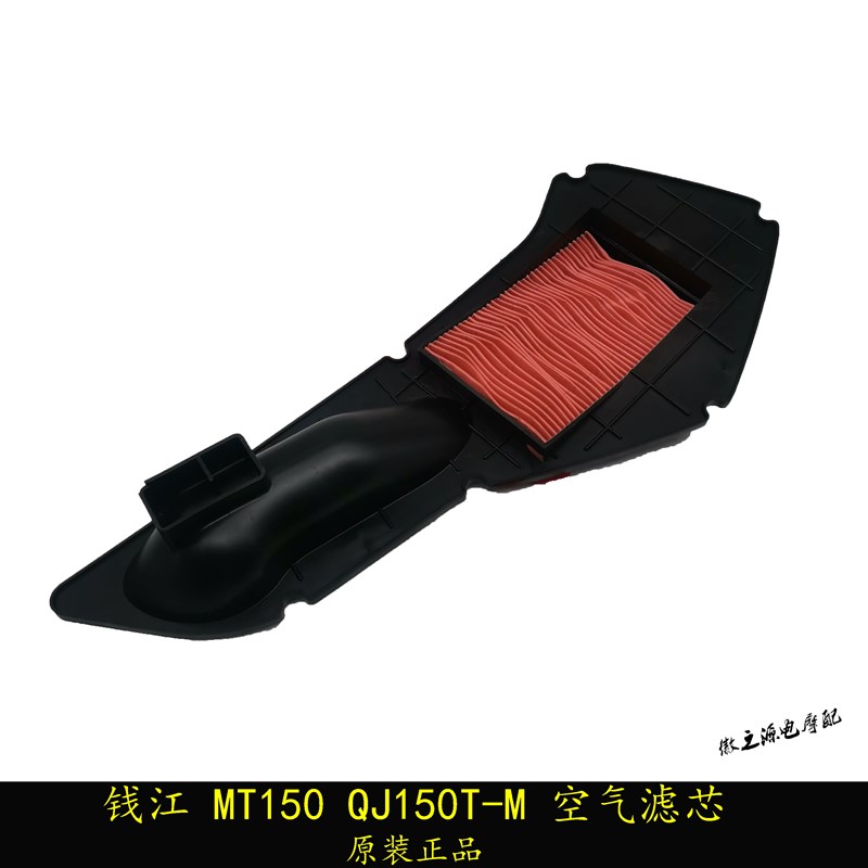 原装钱江摩托车QJ150T-M空气滤芯  滤网 空气滤清器MT150