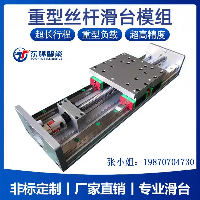 品言重负载单轴齿轮齿条直线导轨滑台模组龙门三轴码垛桁架机械手