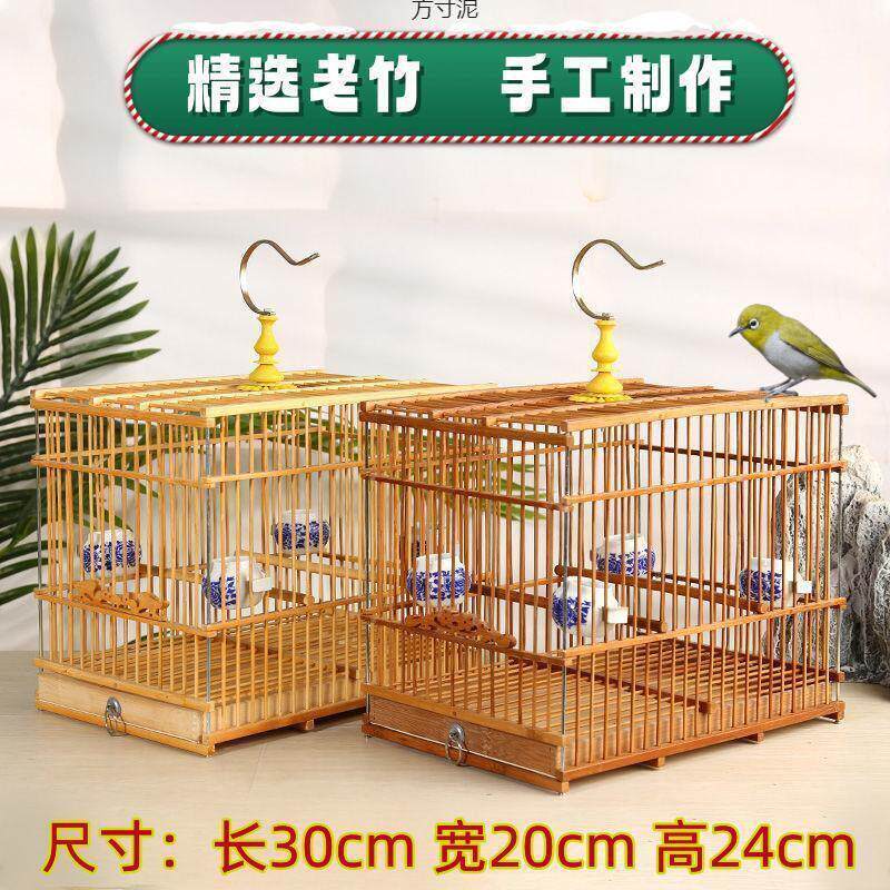 绣眼鸟笼竹制长笼方笼靛颏竹子方笼玉鸟笼抽屉式小鸟洗澡笼繁殖笼