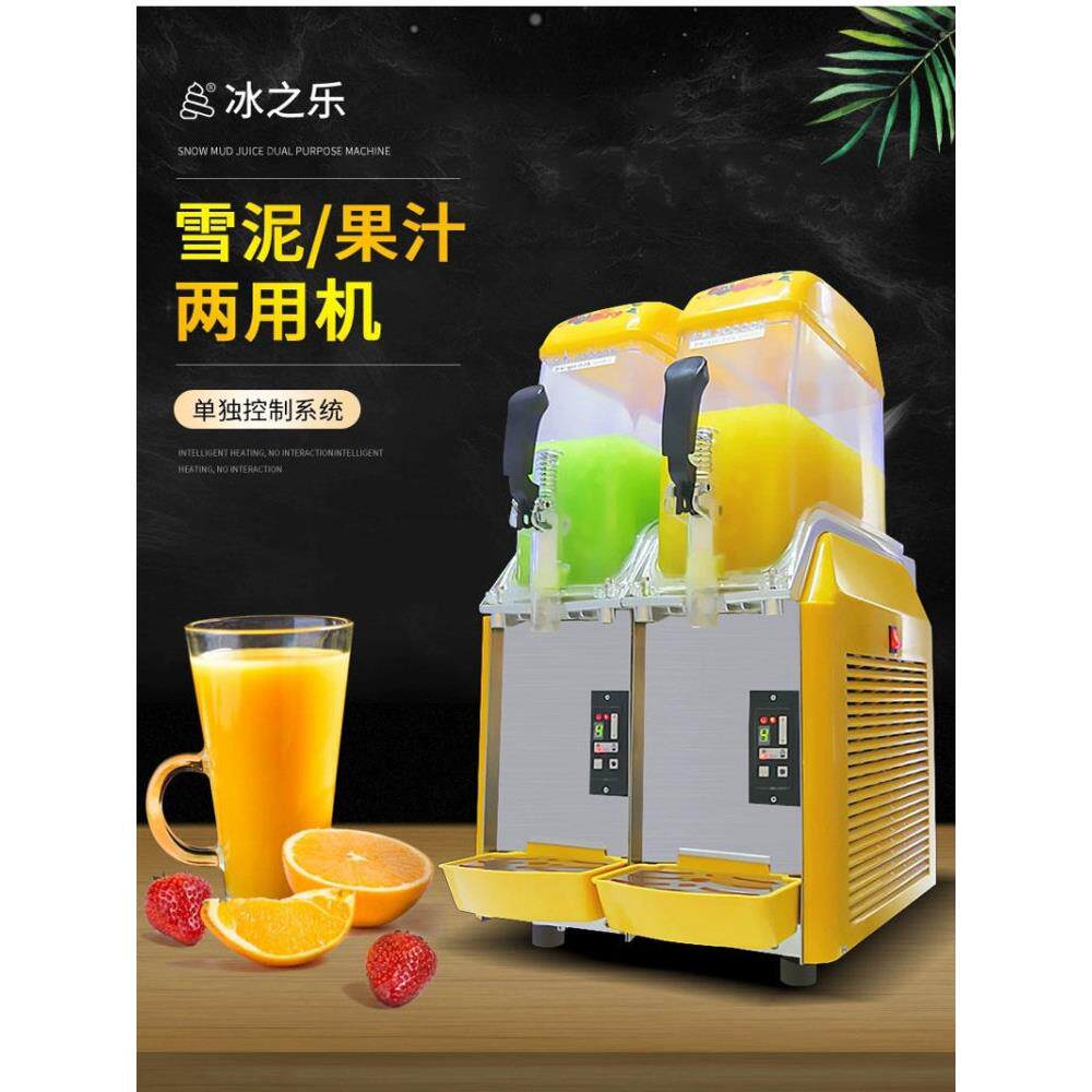 采购产品商用融雪机,冰沙机,商用双缸冰沙机,冷饮机,无雪胶囊