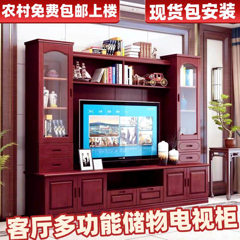 实木客厅电视柜组合2.4米背景墙柜多尺寸储物收纳电视地柜书柜