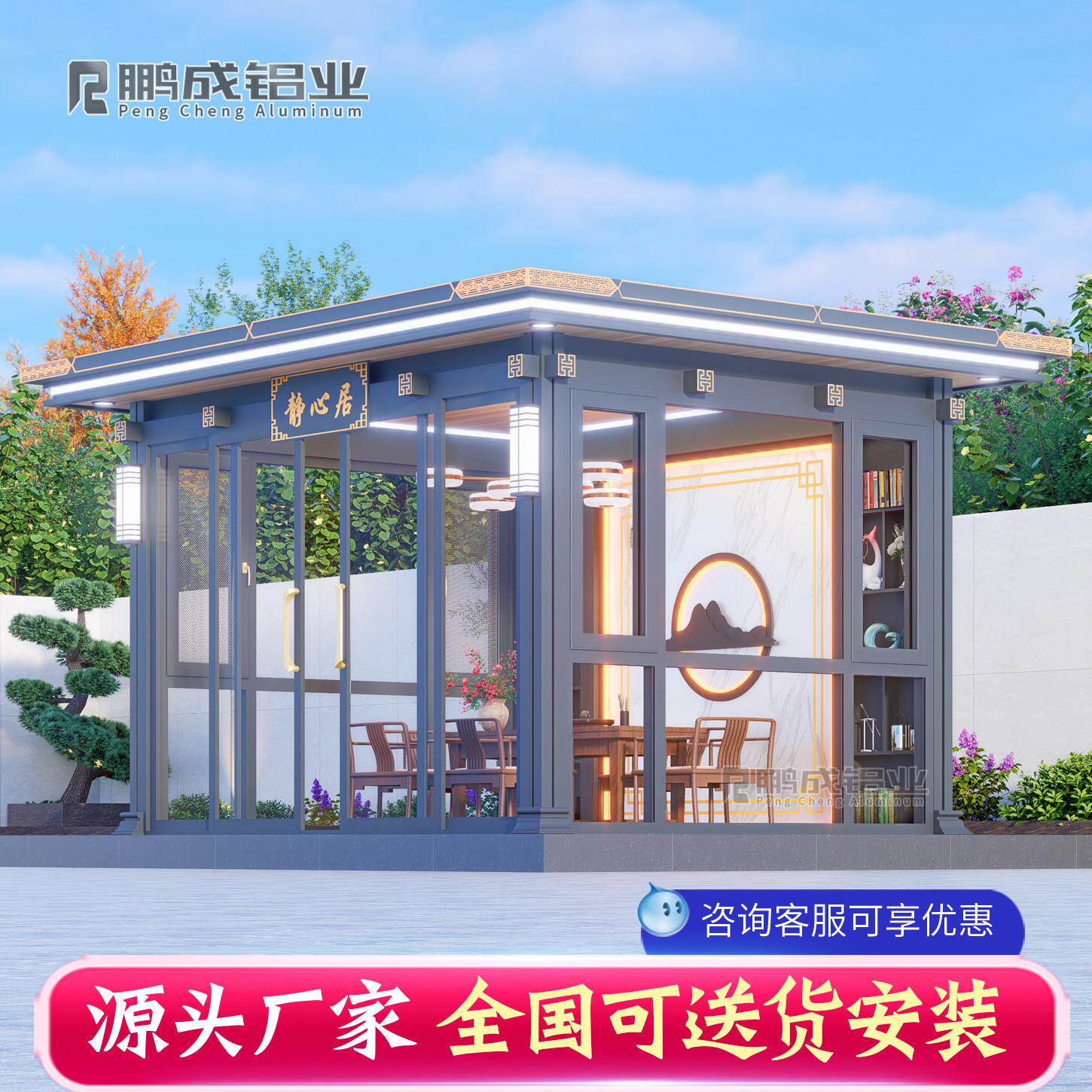 玻璃遮阳阳光房铝合金凉亭 现代户外庭院楼顶休闲亭别墅院子亭子