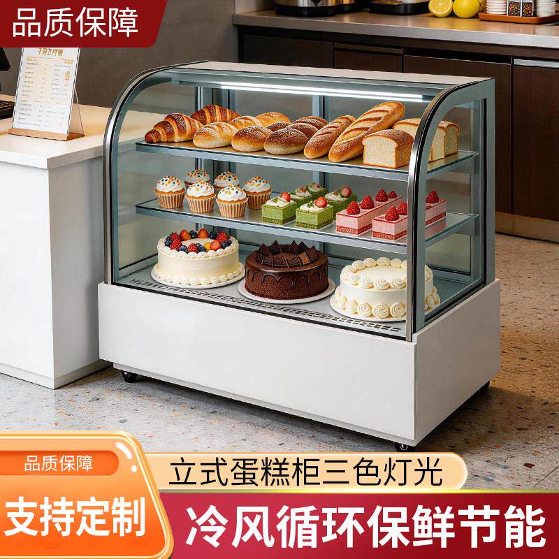 蛋糕商用柜台奶茶冷藏柜水果甜品熟食冷藏展示柜风冷小型西点摆摊