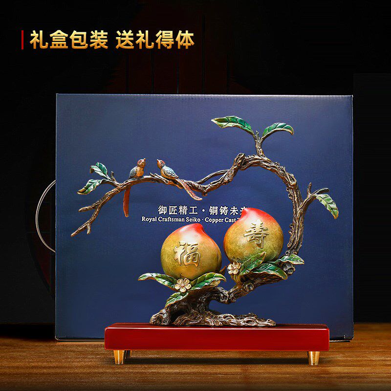 福寿双寿桃摆件铜工艺品送爷爷奶奶长辈生日祝寿贺寿礼物客厅装饰