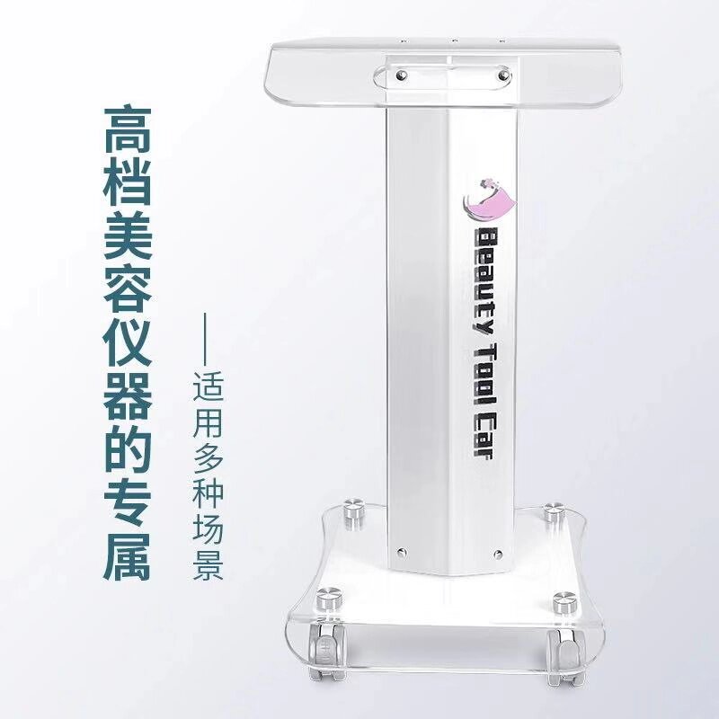 高档美容仪器推车化妆产品展示台收纳柜置物架子美容院专用小推车