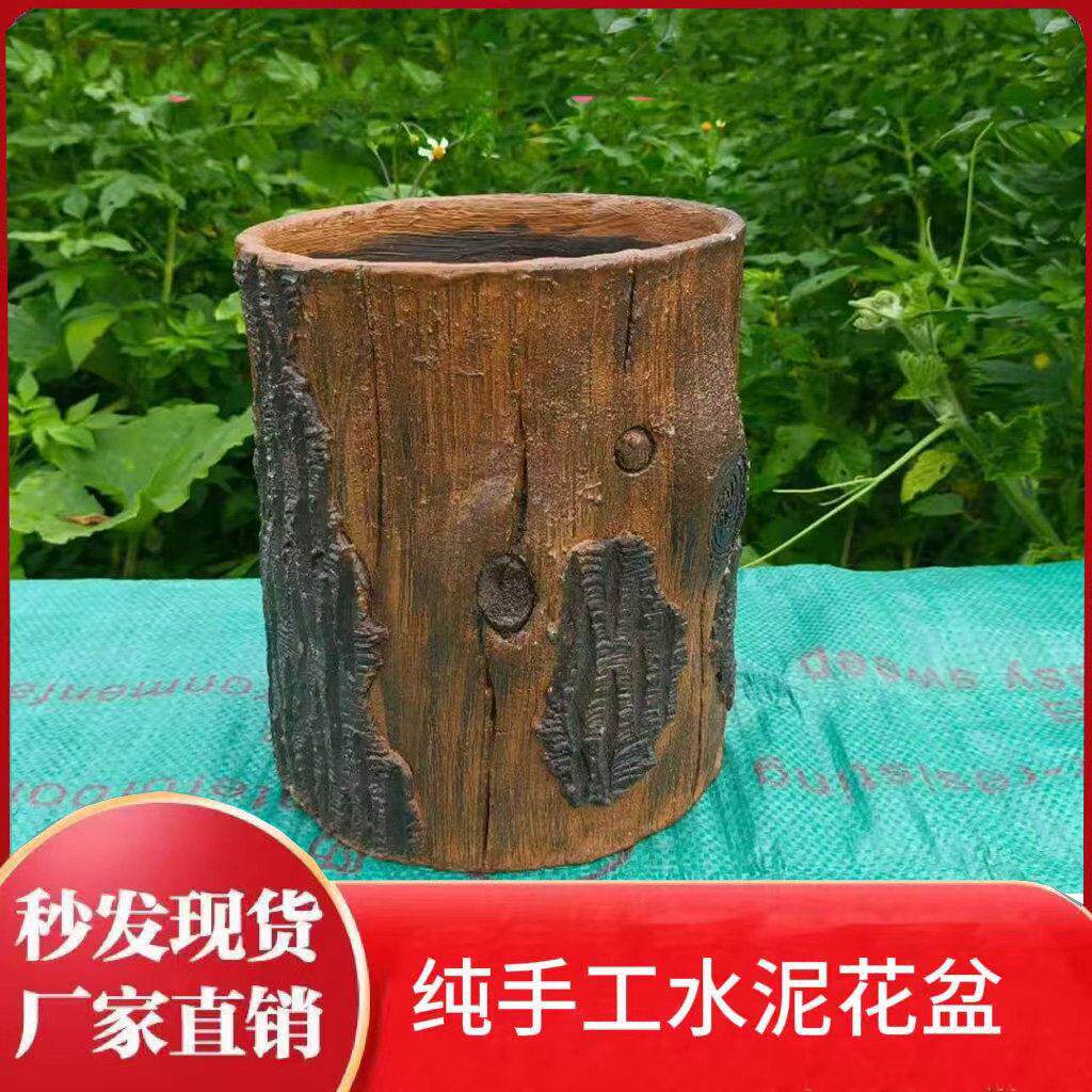 纯手工制作花盆水泥仿木纹花盆庭院户外室内可用高端大气工厂直销