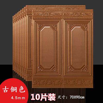 3d立体壁贴防撞壁贴防水自粘壁纸装饰饭店墙裙护墙板软包墙板