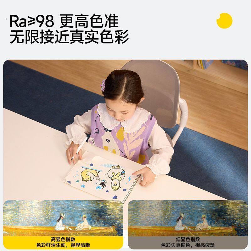 童视界瞳之光自然光全光谱小路灯高端护眼灯语音智能旋转桌面台灯
