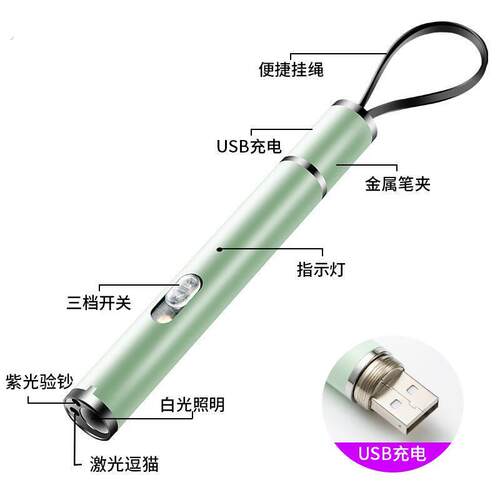 俄麦手持灯验钞灯紫外线多功能充电小型可携式迷你手持紫光新版验