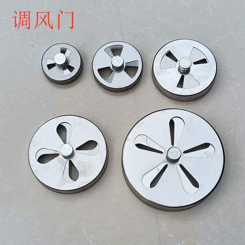 采暖煤炉配件调风门盖圆形不锈钢带旋钮可调节进风口旋钮型号齐全