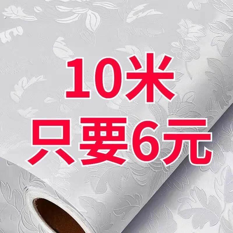 壁纸家用自粘卧室客厅装饰温馨墙贴纸房间背景墙壁纸防水