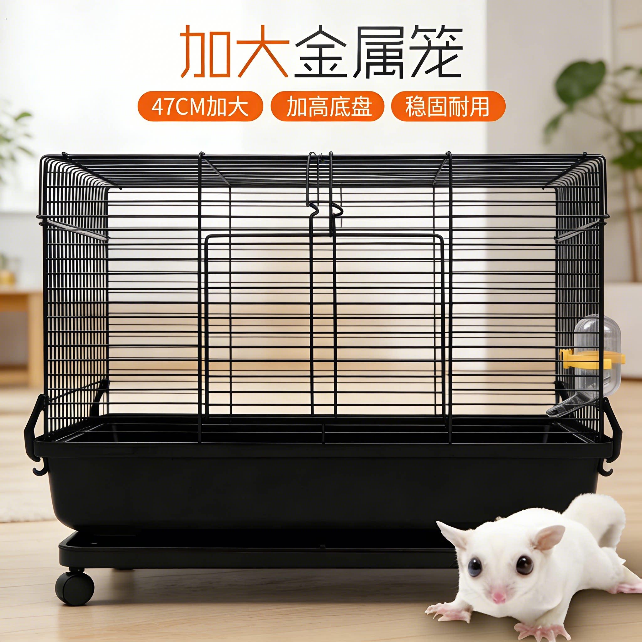 宠物用品蜜袋鼯笼子防溅屎尿防越狱可携式外带出笼窝大号蜜袋鼬飞
