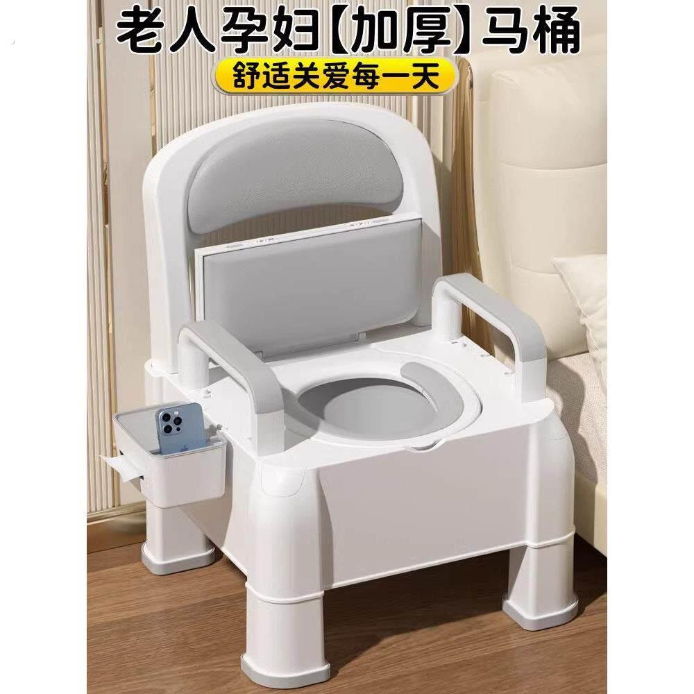 德国坐便器老年人可移动马桶可携式厕所座便椅子孕妇卧室家用结实