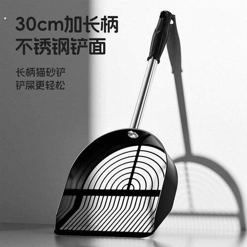长柄猫砂铲不锈钢猫屎铲大号猫砂专用矿砂豆腐砂细孔铲屎铲子神器