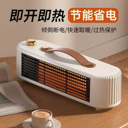 PTC桌面取暖器办公室家用小型110V暖风机便携式速热电暖气