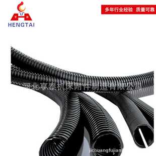 阻燃尼龙软管 双单层开口PA尼龙波纹管 包邮 开口双拼波纹管