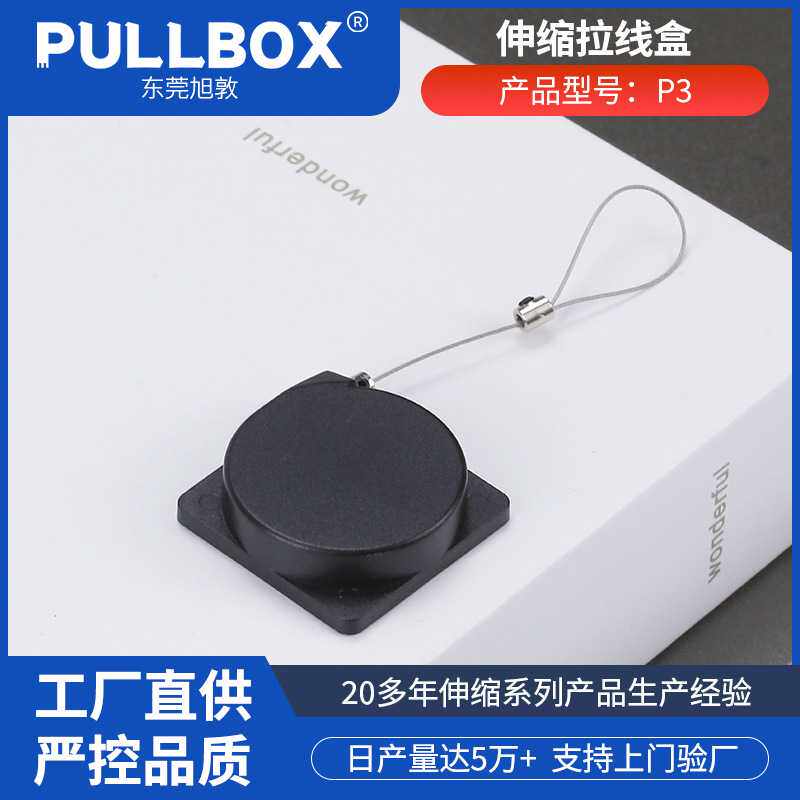 自动伸缩拉线盒轻拉力收拉顺畅收线器展示用品体验无感拉力拉绳