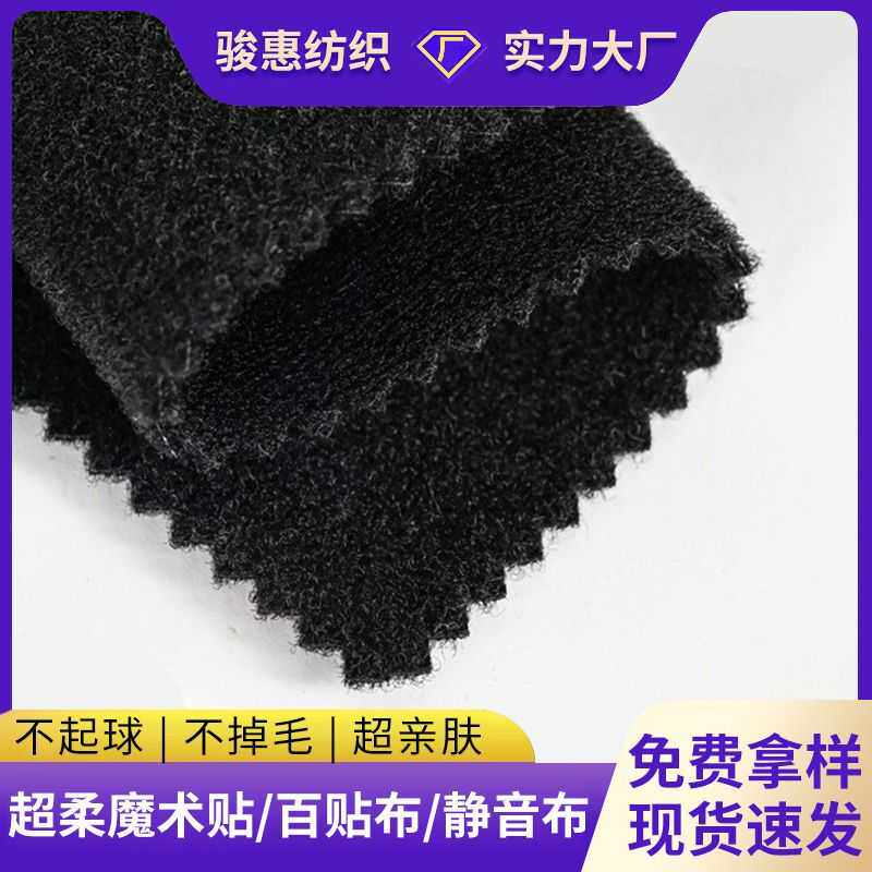 供应尼龙黑色淋膜粘扣布双面防水复合15Stpu护膝护具潜水