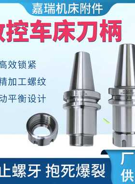 直供数控刀柄BT40-FMB22-60 FMB22 27 32 40全系列精度面刀柄