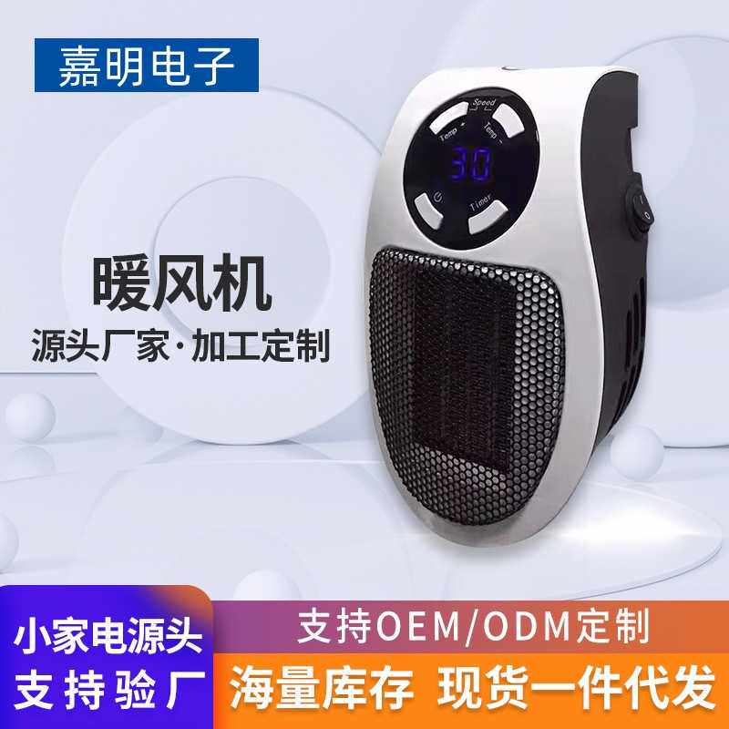 handy heater迷你暖暖风机/取暖器