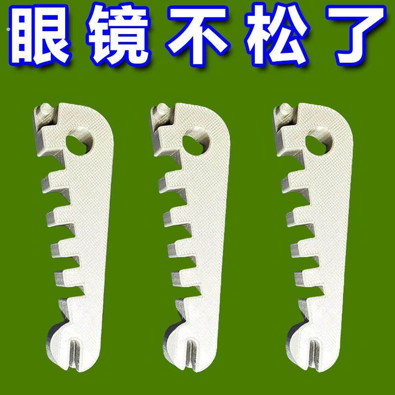 爆款多功能眼镜架调整器眼镜腿折弯调整工具鼻托镜腿方便调整工具,ZIPPO/瑞士军刀/眼镜,眼镜鼻托,淘宝优惠券,粉丝福利购,淘宝优惠卷