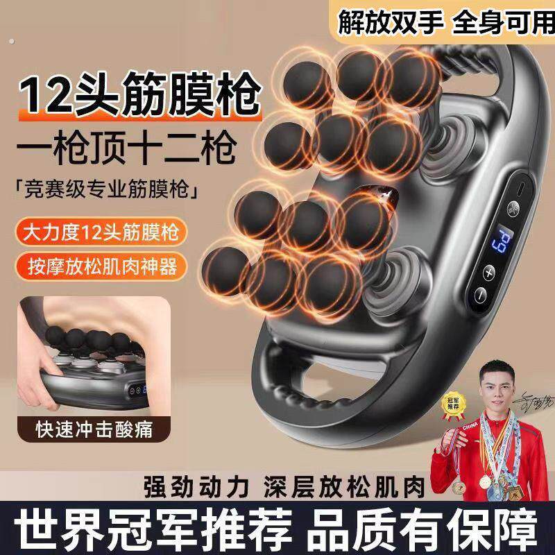 腿部按摩器脚底电动足底按脚放松消除小腿肌肉酸痛全自动揉捏推拿