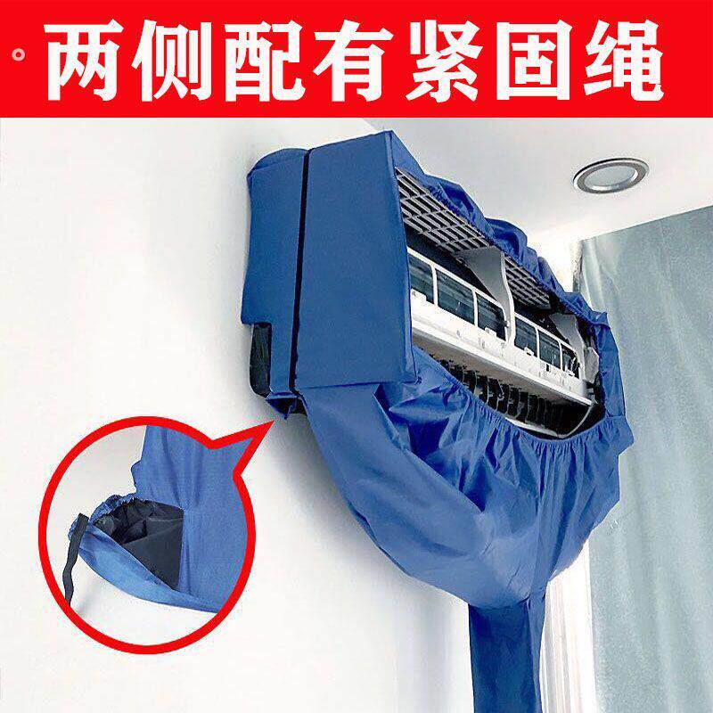 新款空调清洗罩油烟机接水罩家用挂式接水袋清洗工具通用防水罩