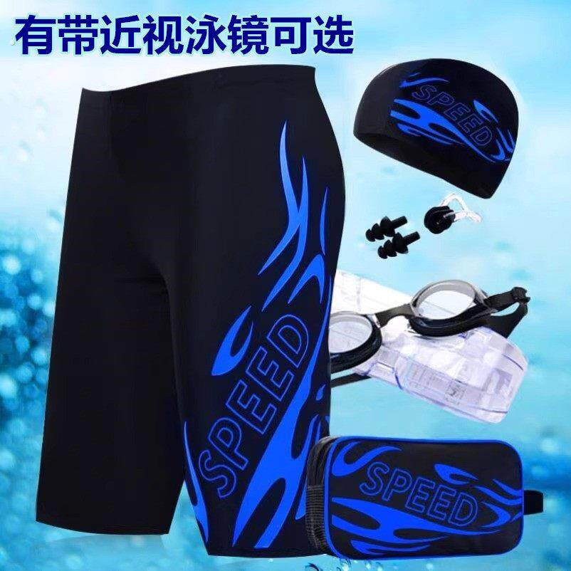 泳裤男款游泳装备全套男士泳衣泳裤泳帽泳镜三件套五分成人青少年