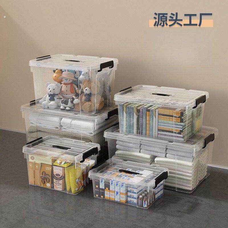 加厚透明大容量收纳箱超大家用衣服玩具整理箱特大手提塑料储物箱