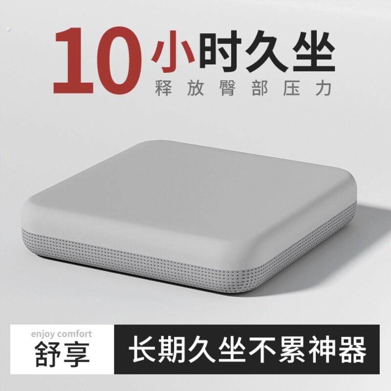 记忆棉坐垫椅子垫办公室防屁股痛久坐冬季保暖老人轮椅座垫凳子