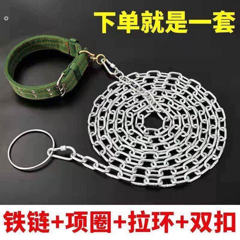 新款狗链农村猫咪土狗狗脖子狗链子农村看家狗加长拴狗链子狗项圈