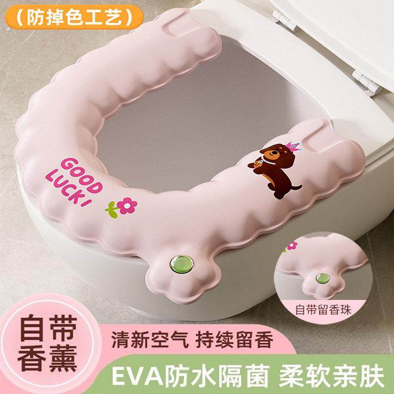 防水免洗EVA马桶坐垫粘贴式自带手提香薰四季通用秋冬坐便器垫子,户外/登山/野营/旅行用品,马桶垫,淘宝优惠券,粉丝福利购,淘宝优惠卷