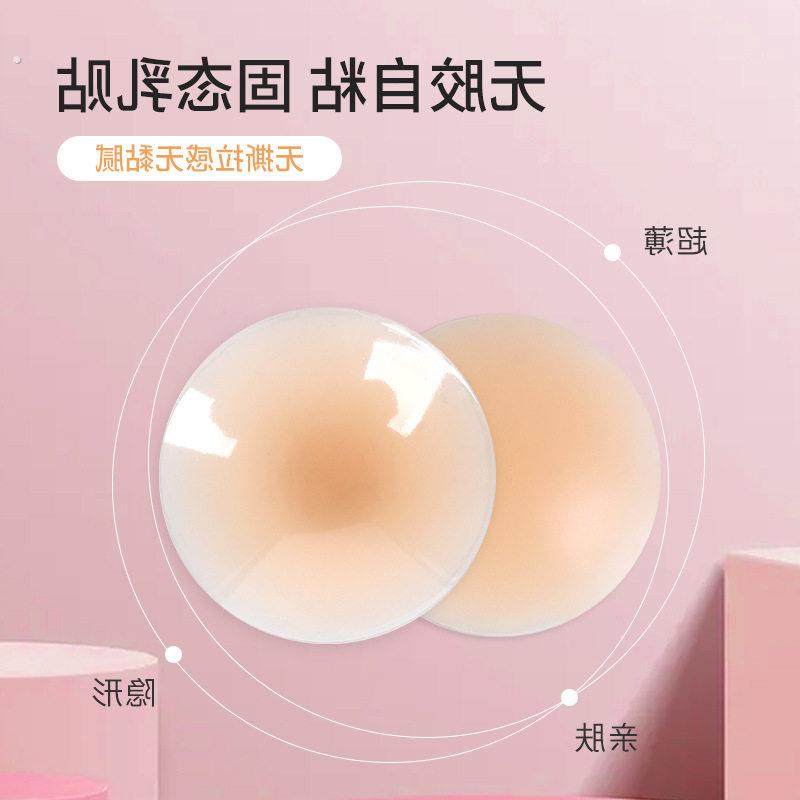 硅胶乳贴隐形胸贴女透气吊带用睡衣防凸点贴夏季小胸薄款夏天防汗,女士内衣/男士内衣/家居服,文胸,淘宝优惠券,粉丝福利购,淘宝优惠卷