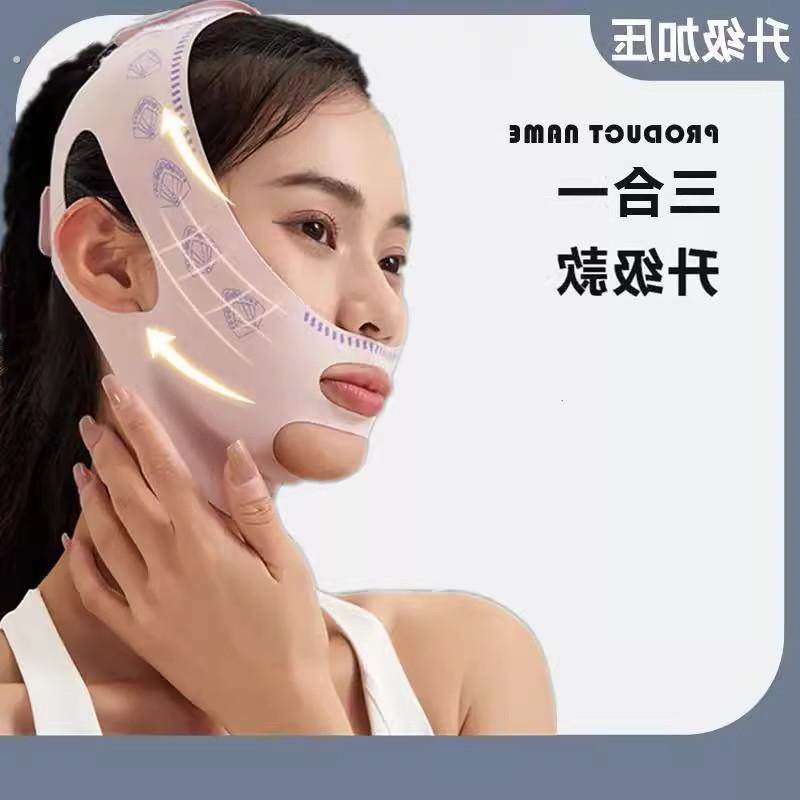 瘦脸绷带v脸提拉紧致脸部法令纹双下巴改善睡眠面雕面罩提拉神器,美容美体仪器,其它工具,淘宝优惠券,粉丝福利购,淘宝优惠卷