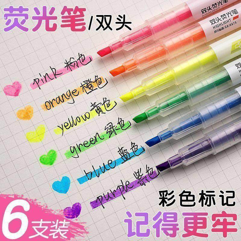 双头萤光笔标记学生套装 萤光笔 ins高颜值 网红记号笔笔记笔,文具电教/文化用品/商务用品,荧光笔,淘宝优惠券,粉丝福利购,淘宝优惠卷