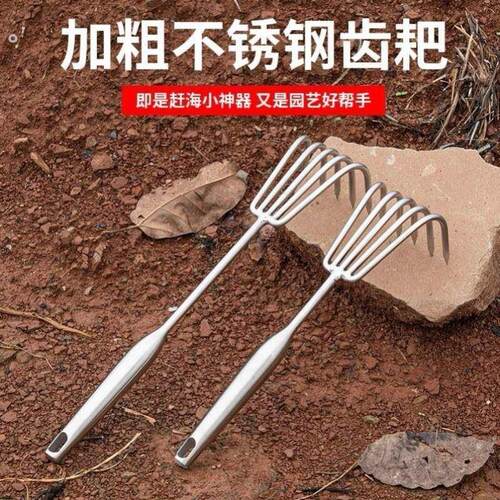 不锈钢一体焊接柄小耙子 园艺多爪耙松土耙子海鲜耙园林耙土工具