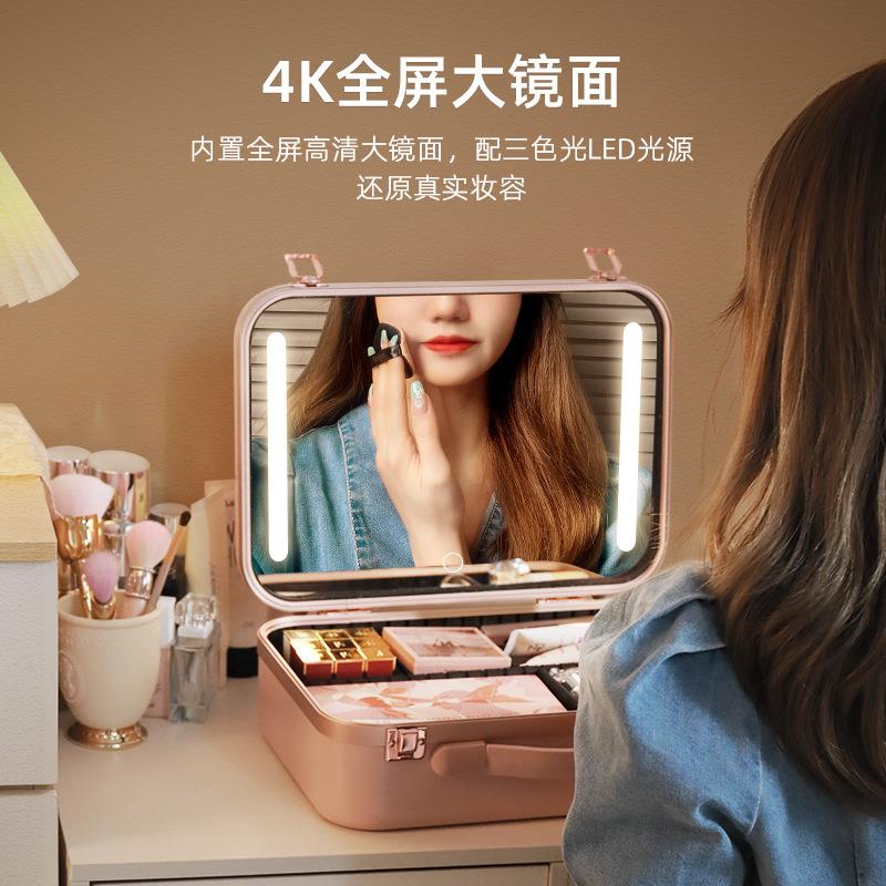 化妆箱带镜子带灯化妆品收纳盒大容量带灯手提专业跟妆箱