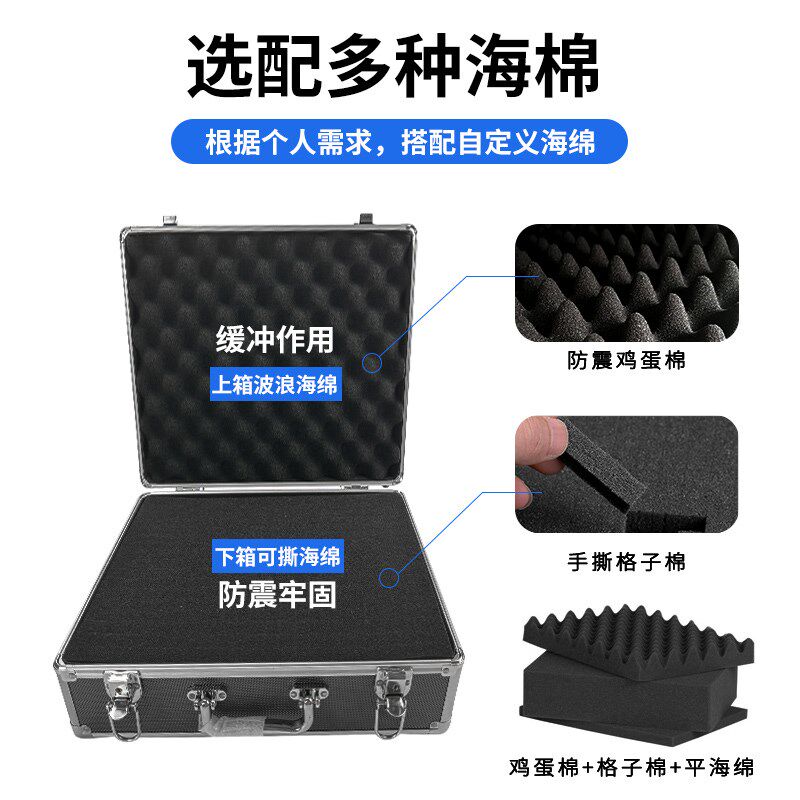 多功能手提铝合金相机工具箱样品展示箱收纳箱五金设备精密仪器箱