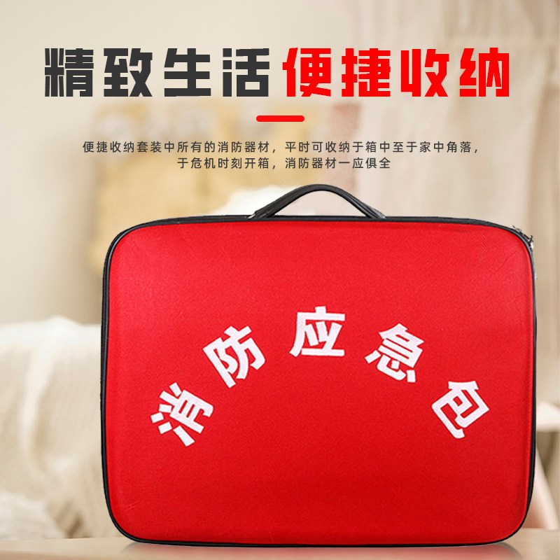 家用消防水基灭火器3C消防认证便携应急自救车载便携式年检灭火器