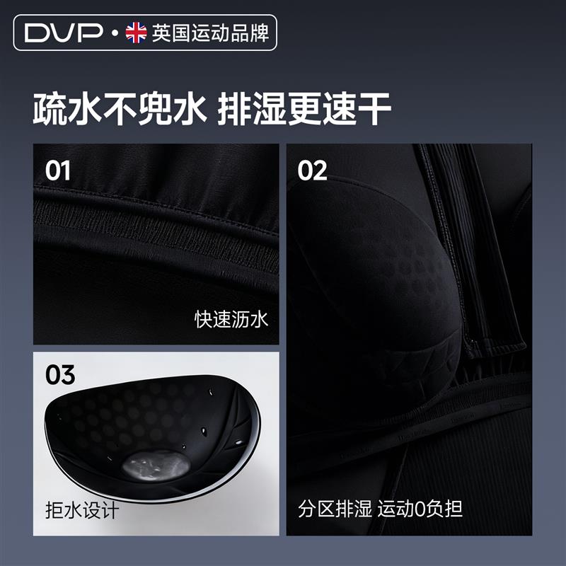潜水服女水母服湿衣自由潜浮潜泳衣长袖裤防晒速干冲浪服2026新款