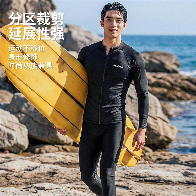 新款潜水服男大码防晒速干分体水母衣浮潜冲浪游泳衣长袖长裤套装