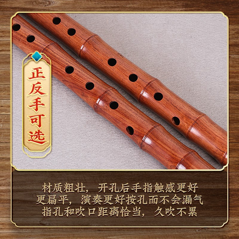 专业巴花箫正反手古风8八孔演奏考级木萧F一整节洞箫G调南箫乐器