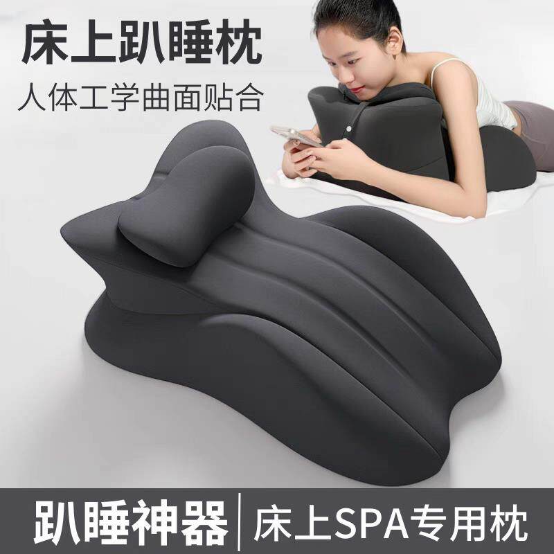 床上趴睡枕俯卧位趴着看书玩手机记忆棉趴枕躺睡助孕枕头擡腿靠垫