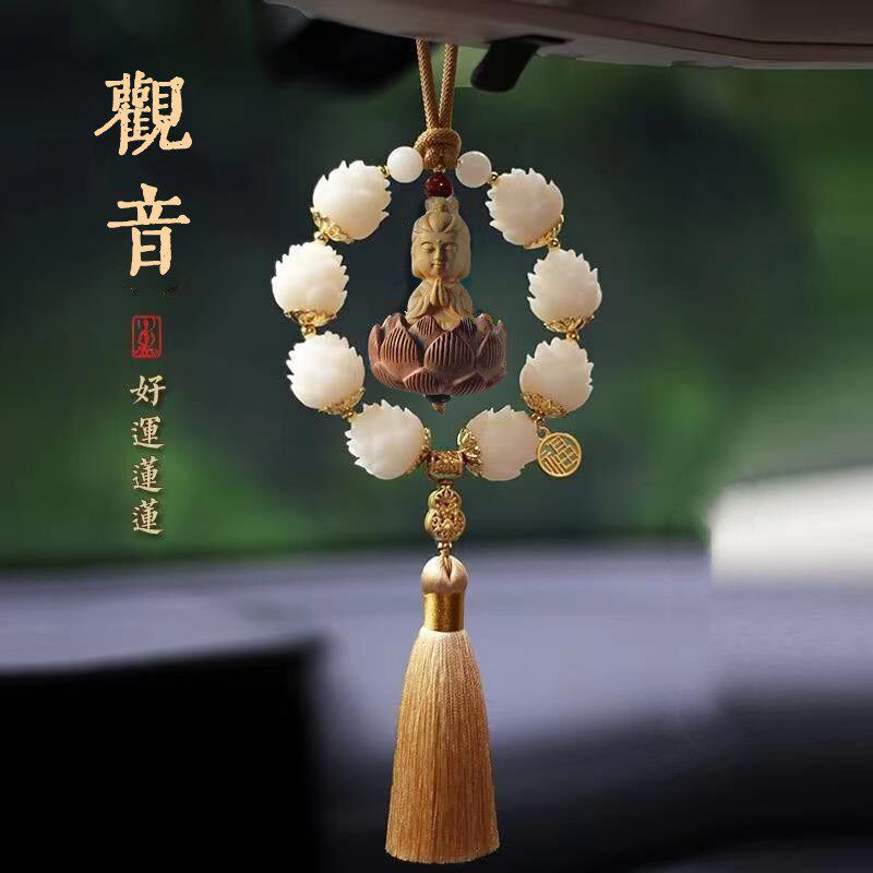 莲花佛像汽车后视镜挂件车内吊饰桃木车载饰品男士高级感吊坠挂饰