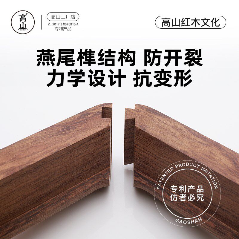 定制画框实木任意尺寸榫卯定制红木相框裱画框正方形圆角摆台挂墙