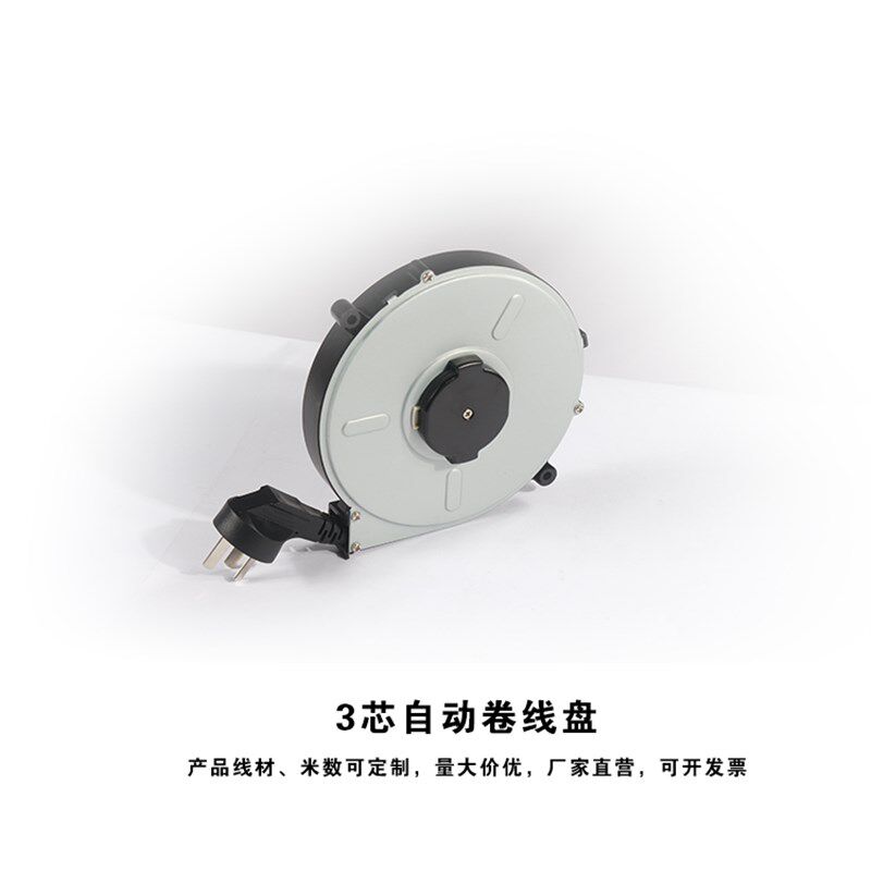 自动伸缩收卷线盘小伸缩理线器自动收线盘带线绕绳盘自动卷线器